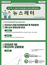 2024년도 2월호