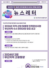 2024년도 3월호