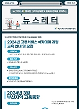2024년도 4월호