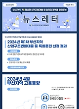 2024년도 5월호