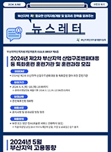 2024년도 6월호