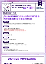 2024년도 8월호