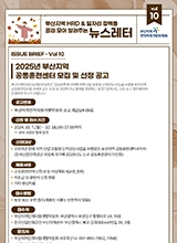 2024년도 10월호