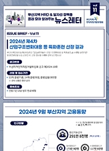 2024년도 11월호
