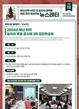2024년도 12월호