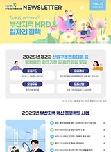 2025년도 05월호