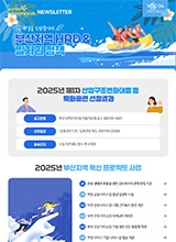 2025년도 06월호