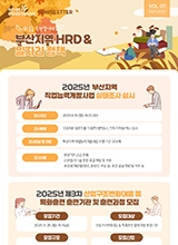 2025년도 09월호