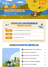 2025년도 11월호