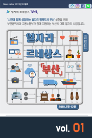 2019년-제1호