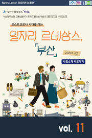 2020년-제11호